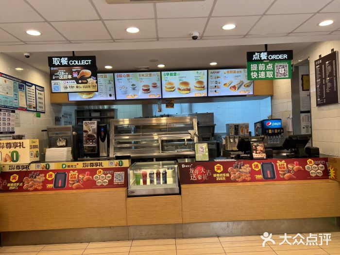 德克士(北大街店)图片