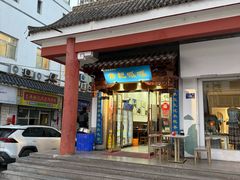 -常记呱呱(总店)