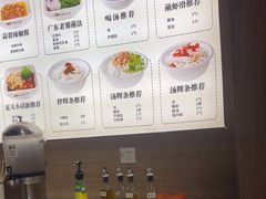 -潮汕大目牛肉火锅(水围店)