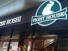 -北武堂拳击散打搏击泰拳俱乐部(三里屯总店)