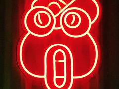 -蛙喔牛蛙(仙林万达茂店)