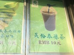 -吴裕泰茶庄(鼓楼店)