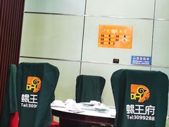 -蝎王府(曙光街店)