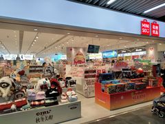 -连城·新天地(福华一路店)