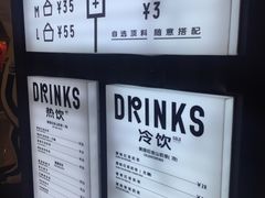 -JW德国冻酸奶Frozen Yogurt(龙湖成都滨江天街店)