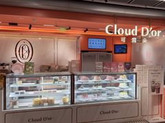 -CloudD'or可露朵蛋糕(1733商业空间店)