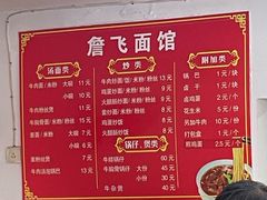 -老奶奶私房菜(天台里街店)