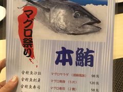 菜单-有喜屋·深夜食堂(北京西路店)