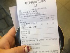 -茶颜悦色(坡子街幽兰阁店)
