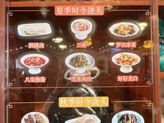 -同得兴 Since·1995 传统苏式面馆(嘉馀坊店)