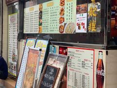 -坤记煲仔小菜(西环店)