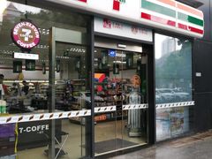 -7-11便利店(海上海店)