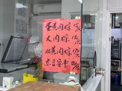 -古徽州馄饨店(宝安路店)