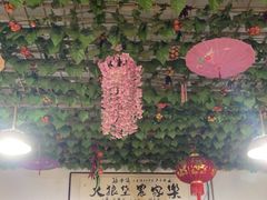大堂-大狼垡农家院