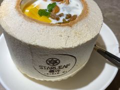 -星叶·东南亚料理(温州万象城店)