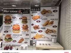 -热将汉堡 HOT SAUCE(下马坊店)