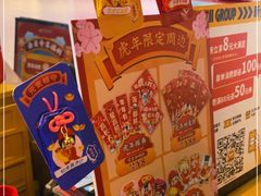 -元气寿司(东方宝泰店)