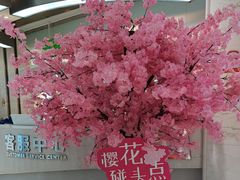 -中贸广场