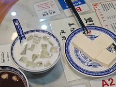 -双喜老铺(人民广场店)