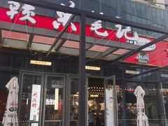 -赣菜笔记·江西米粉·小龙虾·小炒(曹杨路店)