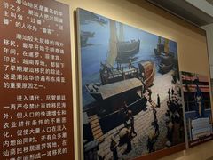 -汕头开埠文化陈列馆