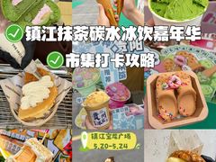 -镇江宝龙广场