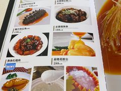 -银都上海菜馆(粤海东路店)