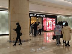 -LV路易威登(国际广场店)