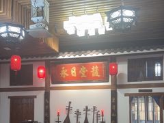 -道南書院·私房菜·早午茶·茶馆