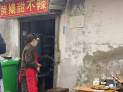 -南门黄孃甜不辣