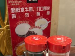 -南信牛奶甜品专家