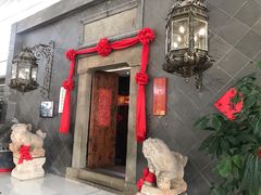 门面-赵记老铺(市府恒隆广场店)