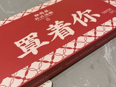 -松鹤楼·苏式汤面(虹桥天地店)