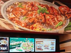 -和合谷(北新桥店)