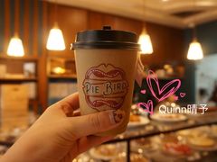 -Pie Bird(新闸路店)