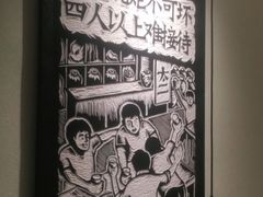 -新太二·鲜料川菜(东汇城店)