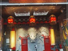 门面-小龙坎老火锅(北京三里屯店)