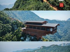 -少华山国家森林公园