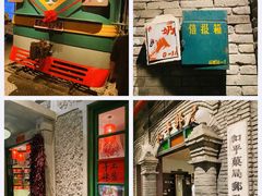 -和平菓局(王府井店)