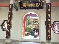 -南岳大庙
