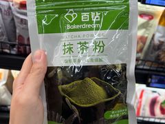 -盒马鲜生(西城时代店)