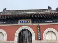 -大钟寺古钟博物馆