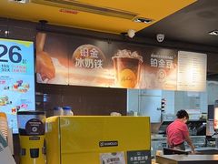 -麦当劳(皇岗路店)