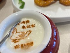 -花家八爷府(王府井·故宫店)