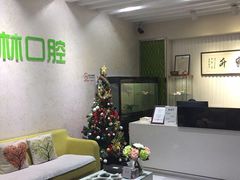 -维乐口腔(格林门诊长宁店)