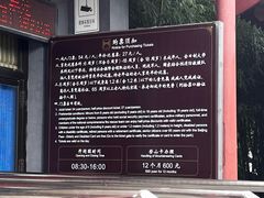 -红螺寺
