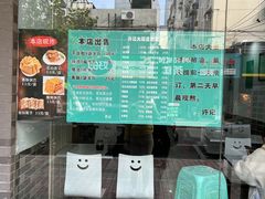 -许记大碗皮肚面馆(三条巷店)