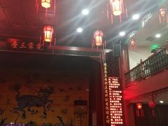 -德云社三庆园