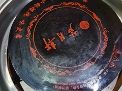 -芦月轩羊蝎子(劲松店)