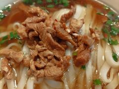 -矮子粉店1985·长沙米粉(湘春路店)
